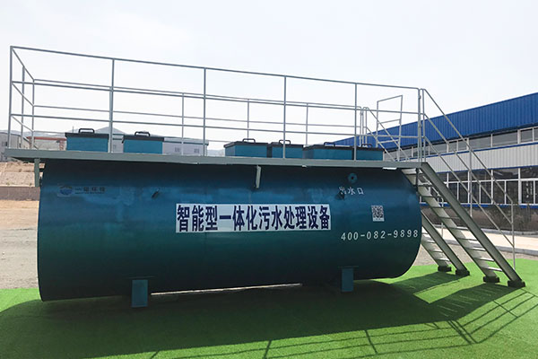 一體化污水處理設(shè)備工藝的選擇有哪些原則？