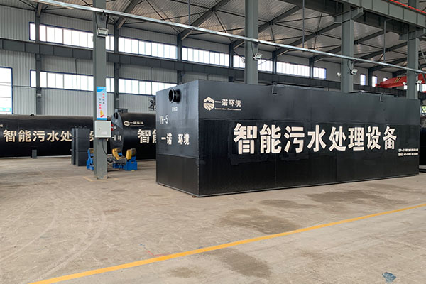 一體化污水處理設(shè)備與其它污水處理方式比有什么優(yōu)點(diǎn)？