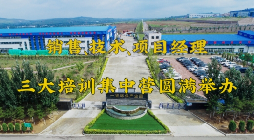 2024年Q1銷售、技術、項目經(jīng)理三大培訓集中營圓滿舉辦