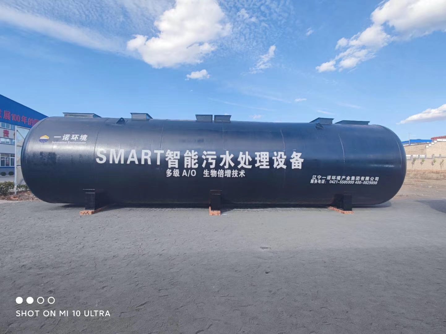 一體化污水處理設(shè)備在生活污水處理中的核心優(yōu)勢？