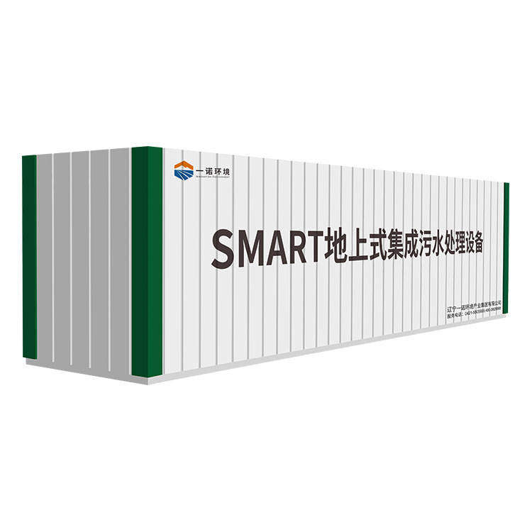 農村一體化污水處理設備設計要點！